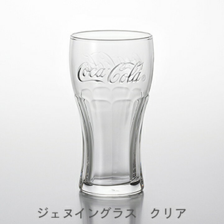 楽天市場】【ジェヌイングラス 6個入 クリア 】 370ml×6個 glass 