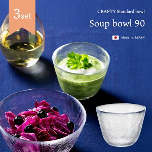 nhCh X[v {Ey Soup bowl 90 3 z KX KXH AfA ΒˏɎq a v[g Zbg Mtg Ɩp ƒp  Vv D Vzj j q