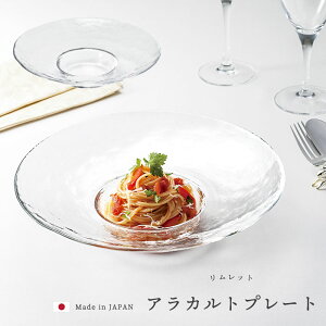 pX^ v[g y bg AJgv[g CR280 z plate M Vv v[g KXH _uF _uGt ΒˏɎq AfA a v[g R[X tX C^