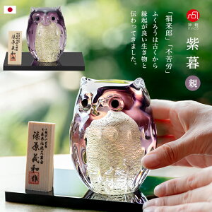 hV̓Mtg ӂ낤 u y e ӂ낤 () z hV̓ N  ^ e  N  tNE  KX J^ ^C  V ^ K^  Mtg CeA 蕨 