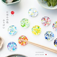 箸置き おしゃれ はしおき【にほんの色ふうけい 箸置 1個販売 ※包装不可】 春の丘 箸おき 箸休め 箸 か…