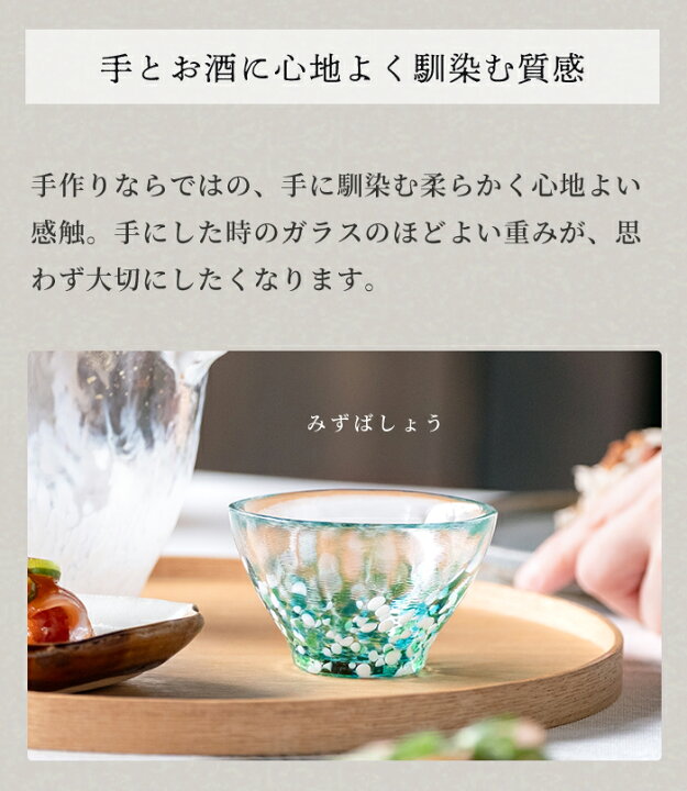 楽天市場】お酒 グラス セット プレゼント 片口＆盃 【 盃 