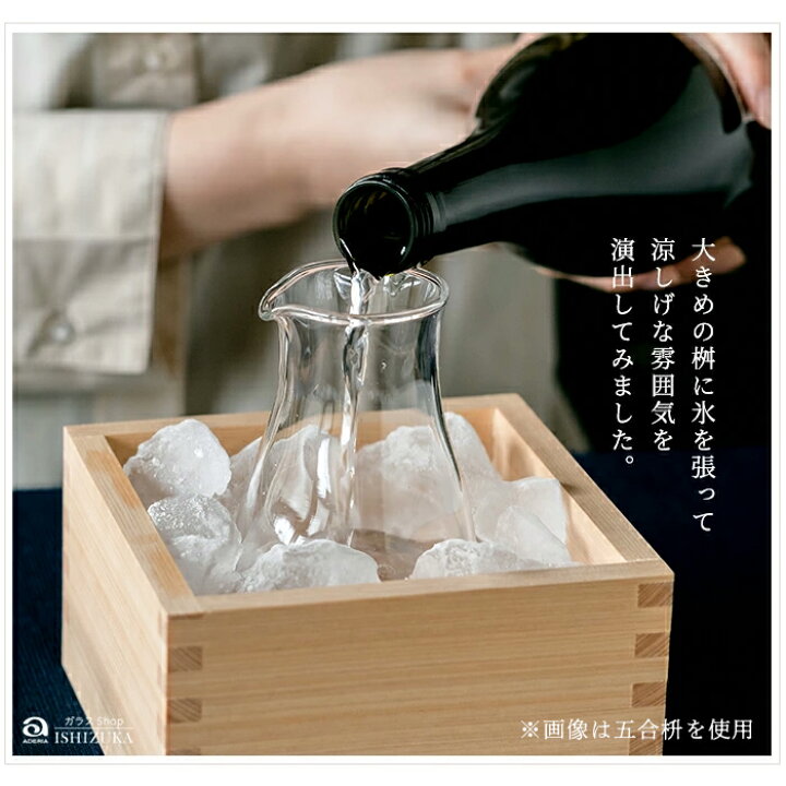 楽天市場】カラフェ 水差し ピッチャー 業務用 【 てびねり 冷酒 