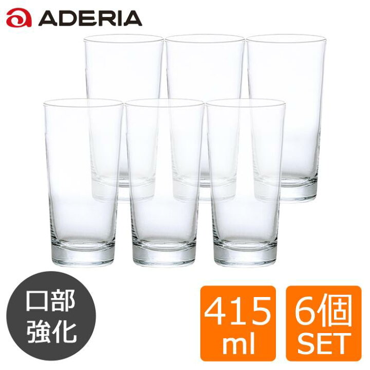 楽天市場】ソフトドリンク グラス 【 AXタンブラー420 6個入 