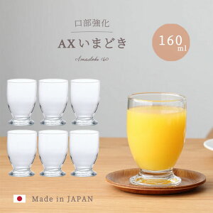 OX JtF y AX ܂ǂ160 6z  킢 ^u[ OX { KXH Ɩp Xܗp ƒp HX Zbg Vv JXj Xg Mtg v[g 