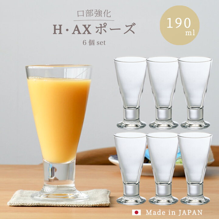 楽天市場】パフェ グラス 【 H・AXポーズ180 6個入 】強化 ガラス 