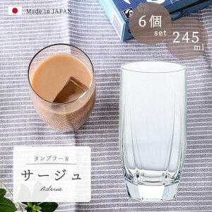 R[q[ OX 245ml y T[W ^u[8 6 z glass Rbv KXH Ɩp _CjO o[ { Vv ze JXj v[g Mtg HX a  \tgh