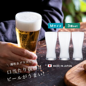 ビアグラス 高級の人気商品 通販 価格比較 価格 Com