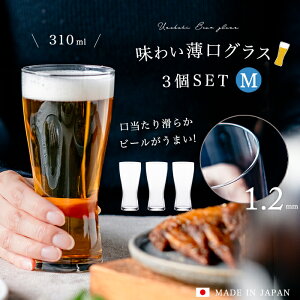  OX Ɩp Â r[OX 310ml y  킢 rAOX M 3 z {  Mtg rAOX ^u[ nC{[OX  r[D   