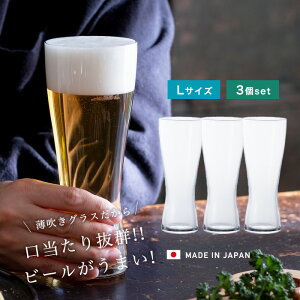 ビアグラス 高級の人気商品 通販 価格比較 価格 Com
