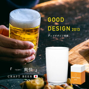 Ntgr[ OX 245ml y NtgrAOX i u j z Mtg { sXi[ hC ݔ rAOX CRAFT BEER GLASS KX  ɂ a v[g r[D 