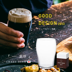 MlXr[ OX Ntgr[ 255ml y NtgrAOX i d j z r[ ݔ Mtg { |[^[ X^Eg hC CRAFT BEER GLASS KX  ɂ a v