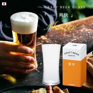 ビール 飲み比べ 食器 カトラリーの人気商品 通販 価格比較 価格 Com
