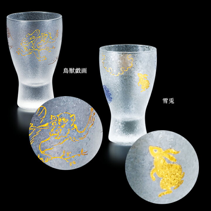 楽天市場】日本酒 グラス セット プレゼント おしゃれ 【 冷酒 セレクトセット 】 ネット限定 日本製 限定 グラス おちょこ ガラス お猪口 ぐい呑み ハンドメイド 和 ギフト 父の日 ぐいのみ 盃 ガラス食器 アデリア 誕生日プレゼント : ガラスshopISHIZUKA 楽天市場】日本酒 グラス セット プレゼント おしゃれ 【 冷酒 セレクトセット 】 ネット限定 日本製 限定 グラス おちょこ ガラス お猪口 ぐい呑み ハンドメイド 和 ギフト 父の日 ぐいのみ 盃 ガラス食器 アデリア 誕生日プレゼント : ガラスshopISHIZUKA
