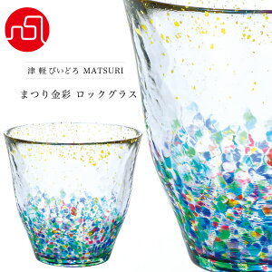 OX  y Ìyтǂ MATSURI ܂  bNOX z  Mtg { ĒOX IUbN  ECXL[  nhCh  lC v[g j