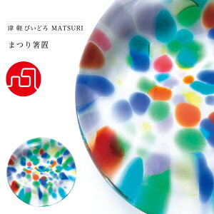 u 킢 KX y Ìyтǂ MATSURI ܂ u 1̔ s zv[g Jg[ ͂ u  a_ {  nhCh  lC j 