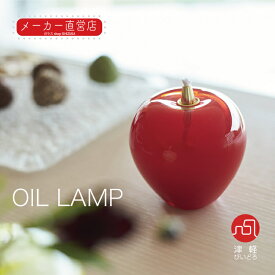楽天市場 津軽びいどろ オイルランプの通販