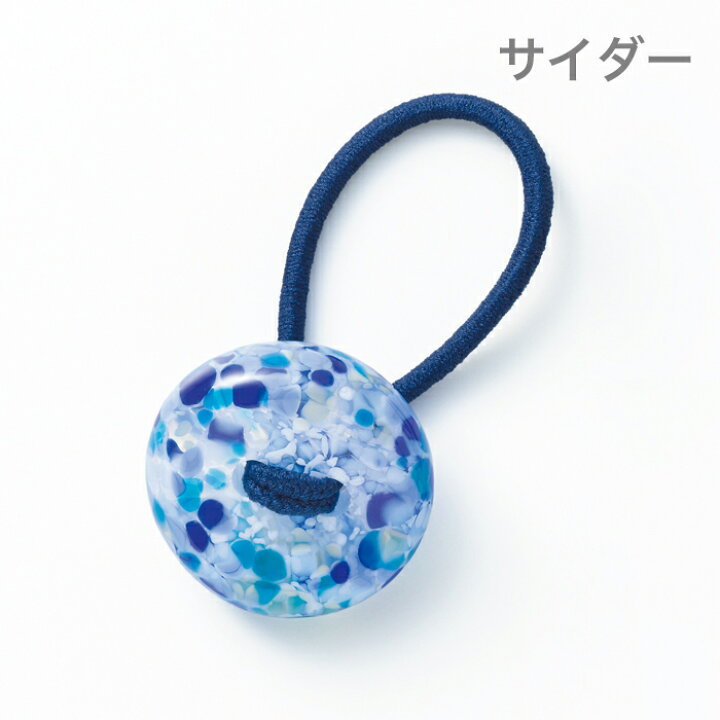 ヘアゴム 和柄 津軽びいどろ Hair Drop (壱) ハンドメイド 着物 ガラス 和 髪飾り レディース かわいい 成人式 おしゃれ 黒 青 茶 ヘアアクセサリー ガラス 津軽 びいどろ 着物 和装 日本製 誕生日プレゼント : ガラスshopISHIZUKA ヘアゴム 和柄 津軽びいどろ Hair Drop (壱) ハンドメイド 着物 ガラス 和 髪飾り レディース かわいい 成人式 おしゃれ 黒 青 茶 ヘアアクセサリー ガラス 津軽 びいどろ 着物 和装 日本製 誕生日プレゼント : ガラスshopISHIZUKA