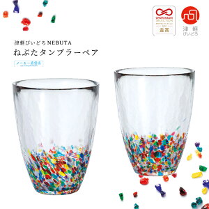   y Ìyтǂ NEBUTA ˂Ԃ ^u[ yA z OX Zbg r[OX  { Ē  rAOX nhCh Mtg ̓ a   킢