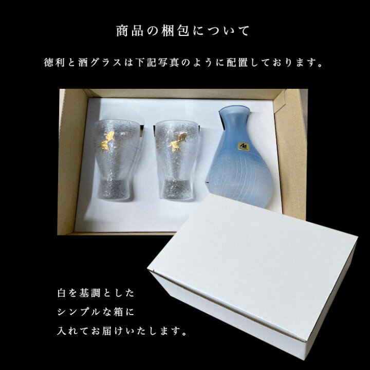 楽天市場】日本酒 グラス セット プレゼント おしゃれ 【 冷酒 セレクトセット 】 ネット限定 日本製 限定 グラス おちょこ ガラス お猪口 ぐい呑み ハンドメイド 和 ギフト 父の日 ぐいのみ 盃 ガラス食器 アデリア 誕生日プレゼント : ガラスshopISHIZUKA 楽天市場】日本酒 グラス セット プレゼント おしゃれ 【 冷酒 セレクトセット 】 ネット限定 日本製 限定 グラス おちょこ ガラス お猪口 ぐい呑み ハンドメイド 和 ギフト 父の日 ぐいのみ 盃 ガラス食器 アデリア 誕生日プレゼント : ガラスshopISHIZUKA
