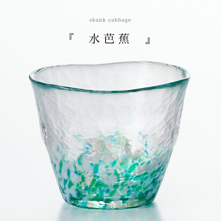 楽天市場 そばちょこ つゆ鉢 津軽の花 フリーグラス 津軽びいどろ そば猪口 小鉢 つゆ入れ ミニボウル ソースポット ハンドメイド おしゃれ 夏 そうめん ガラス食器 日本製 鉢 素麺鉢 うどん そば きしめん アデリア ギフト ガラスｓｈｏｐｉｓｈｉｚｕｋａ