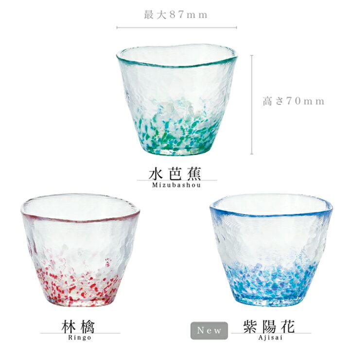 楽天市場 そばちょこ つゆ鉢 津軽の花 フリーグラス 津軽びいどろ そば猪口 小鉢 つゆ入れ ミニボウル ソースポット ハンドメイド おしゃれ 夏 そうめん ガラス食器 日本製 鉢 素麺鉢 うどん そば きしめん アデリア ギフト ガラスｓｈｏｐｉｓｈｉｚｕｋａ