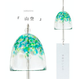 ガラス おしゃれ 手作り【 風鈴 涼 津軽びいどろ】インテリア ギフト 手作り 贈り物 石塚硝子 プレゼント 引越し祝い 新築祝い 人気 ハンドメイド 誕生日 母の日 日本製 かわいい 夏 涼しい 涼しげ 納涼 短冊 クリスタル 和雑貨 オーナメント オブジェ 父の日 和モダン