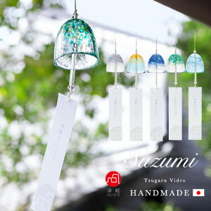 風鈴 手作り おしゃれ その他のインテリア雑貨の人気商品 通販 価格比較 価格 Com