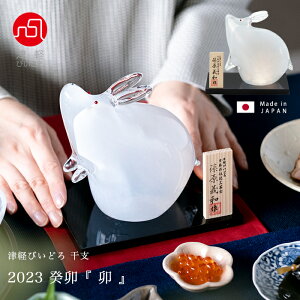 x Ɏq  y K ᡉK Ìyтǂ z 2023 nhCh u KX Mtg 蕨 Ìyтǂ ΒˏɎq AfA av[g