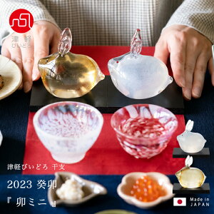 x Ɏq  y K ~j ᡉK Ìyтǂ z  2023 nhCh u KX Mtg 蕨 Ìyтǂ ΒˏɎq AfA av[g