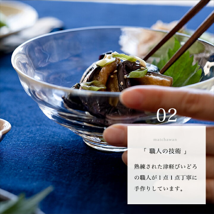 楽天市場】耐熱ガラス ボウル 茶碗 【 抹茶碗 （清）】 抹茶 皿 鉢 