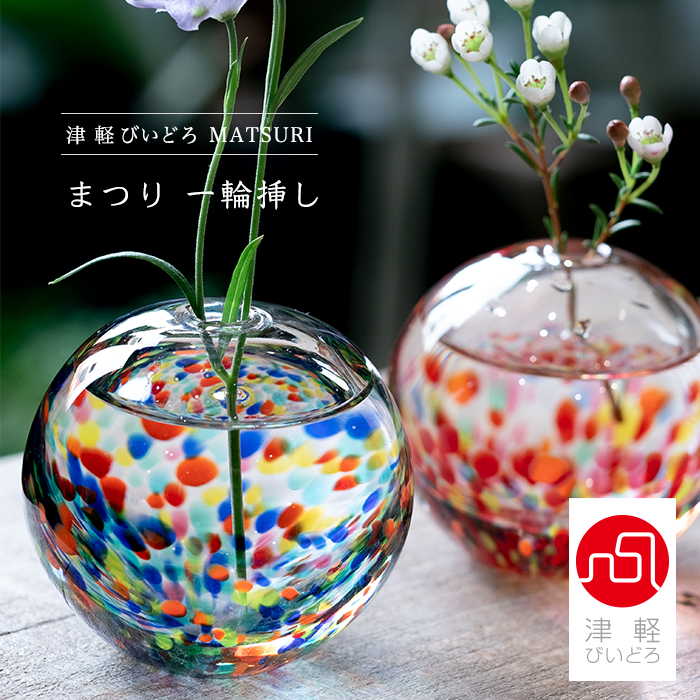 楽天市場】花瓶（生産国:日本） | 人気ランキング1位～（売れ筋商品）