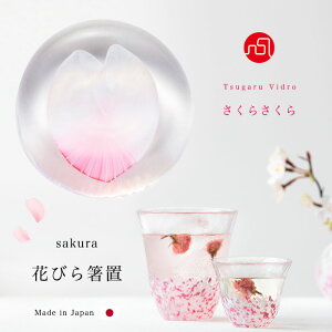 u aH   TN 畿y炳 sakura Ԃт u 1̔ s zu KXH Ìyтǂ ΒˏɎq AfA a v[g nhCh v`