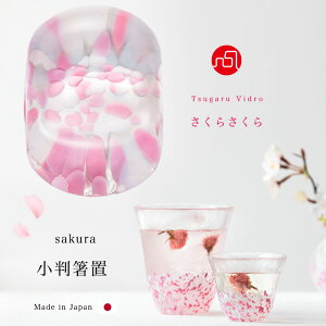 u    TN 畿y炳 sakura  u 1̔ s zu KXH Ìyтǂ ΒˏɎq AfA a v[g nhCh v`M