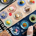 小皿 豆皿 おしゃれ 【色色豆皿 豆皿 津軽びいどろ 】 小さい ミニ 日本製 取り皿 副菜皿 プレート ハンドメイド ギフト 誕生日 醤油皿 薬味皿 人気 還暦祝い ハンドメイド 結婚祝い 退職祝い 敬老の日 和食器 新築祝い 引越し祝い 母の日 父の日 内祝い 贈り物 ガラス食器