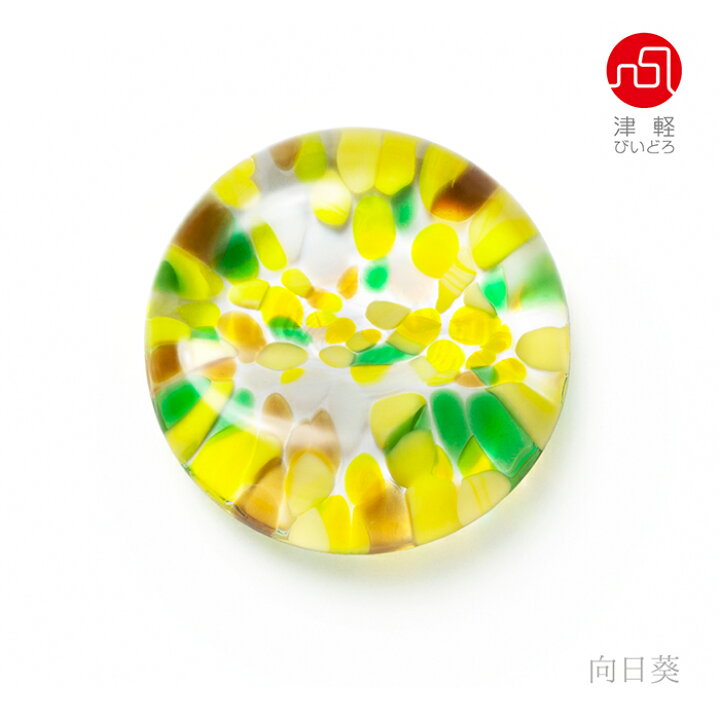 楽天市場】箸 お洒落 贈り物 箸置き 津軽びいどろ【にほんの色ふうけい 箸置 1個販売 ※包装不可】かわいい カラフル 人気 手作り ハンドメイド ギフト ガラス食器 アデリア 石塚硝子 : ガラスshopISHIZUKA 楽天市場】箸 お洒落 贈り物 箸置き 津軽びいどろ【にほんの色ふうけい 箸置 1個販売 ※包装不可】かわいい カラフル 人気 手作り ハンドメイド ギフト ガラス食器 アデリア 石塚硝子 : ガラスshopISHIZUKA