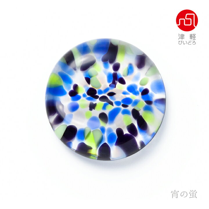 楽天市場】箸 お洒落 贈り物 箸置き 津軽びいどろ【にほんの色ふうけい 箸置 1個販売 ※包装不可】かわいい カラフル 人気 手作り ハンドメイド ギフト ガラス食器 アデリア 石塚硝子 : ガラスshopISHIZUKA 楽天市場】箸 お洒落 贈り物 箸置き 津軽びいどろ【にほんの色ふうけい 箸置 1個販売 ※包装不可】かわいい カラフル 人気 手作り ハンドメイド ギフト ガラス食器 アデリア 石塚硝子 : ガラスshopISHIZUKA