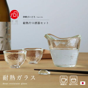 おちょこ 津軽びいどろ 酒器の人気商品 通販 価格比較 価格 Com