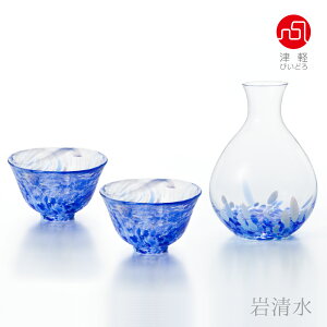 酒器 おちょこ ガラス セットの人気商品 通販 価格比較 価格 Com