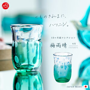  傱 a Mtg y Ìyтǂ u 12 RNV 6 ~J z KX a  { OX  a ~jOX 12 nhCh 킢 { 