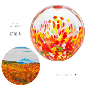 y Ìyтǂ ɂق̐F ӂ ֑} z [̋ ֍ Mtg Ԋ a ~j ԕr  ֗ ~jԊ v[gt[x[X  nhCh  a 