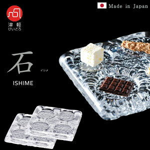  y ISHIME partition plate4 (clear matt)2z v[g KXH Mtg 蕨   KX Ìyтǂ ΒˏɎq a v[g j zj Vzj ̓ 