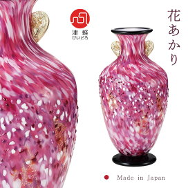 楽天市場】 ハンドメイド > 津軽びいどろ > 花器（花びん） : ガラス