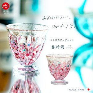  傱 a Mtg y Ìyтǂ u 12 RNV 2 tJ z KX a  { OX  Mtg a ~jOX nhCh 킢 { 
