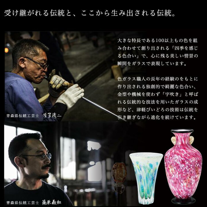 楽天市場】風鈴 短冊【あおもりの海 風鈴】おしゃれ 可愛い かわいい 