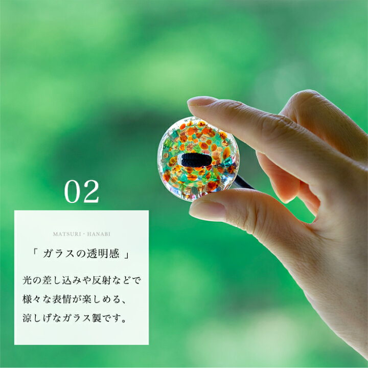 楽天市場】ヘアゴム ハンドメイド【津軽びいどろ MATSURI / HANABI 