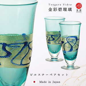  y ʕɗڗ sXi[ yAZbgz rAOX ^u[ KXH OX Rbv Mtg  蕨 ΒˏɎq v[g zj Vzj lC nhCh a