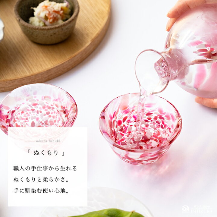 楽天市場】送料無料 桜 徳利 おちょこ 3点セット【桜吹雪 酒器 セット 