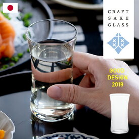 日本酒 純米大吟醸 グラス さわやか 【 クラフトサケグラス (さわやか) 】 Sake glass おしゃれ 爽やか 飲み心地 日本製 酒器 味わい 引き立てる ステム　シンプル ガラス食器 アデリア 石塚硝子 誕生日プレゼント