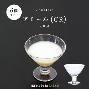 fU[gOX Zbg y A~[ ( CR ) JNe 6 z JNeOX ~jOX KXH ƖpOX ΒˏɎq AfA v[g Mtg a p[eB[ fU[g qp 